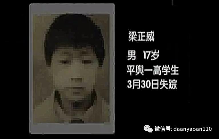 智能木马连环杀人案后续,智能木马连环杀