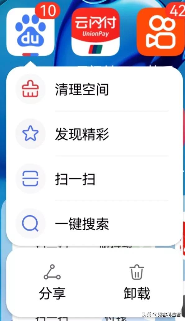 手机软件隐藏功能在哪,荣耀手机软件隐藏功能