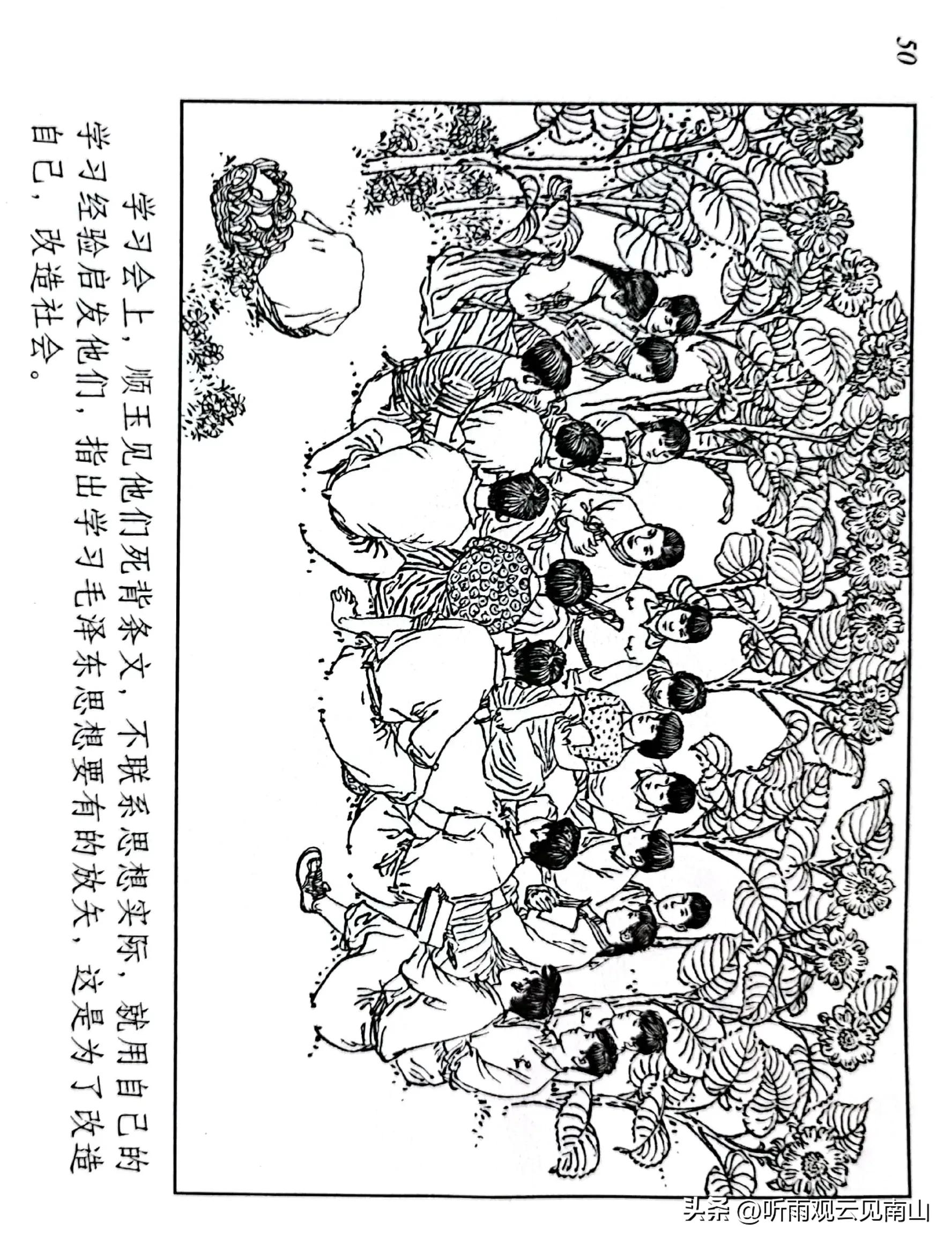 贺友直连环画100幅,贺友直连环画代表作品