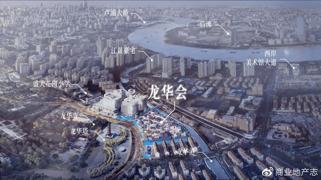 上海龙华会新章：携手在地文化，开启「中国式街区」的先锋共创