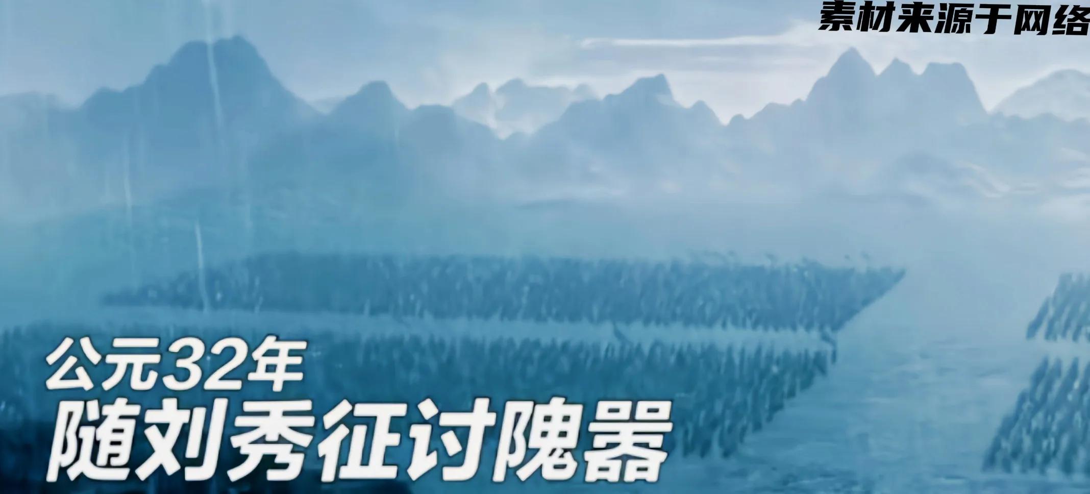 得陇望蜀岑彭,岑彭得陇望蜀