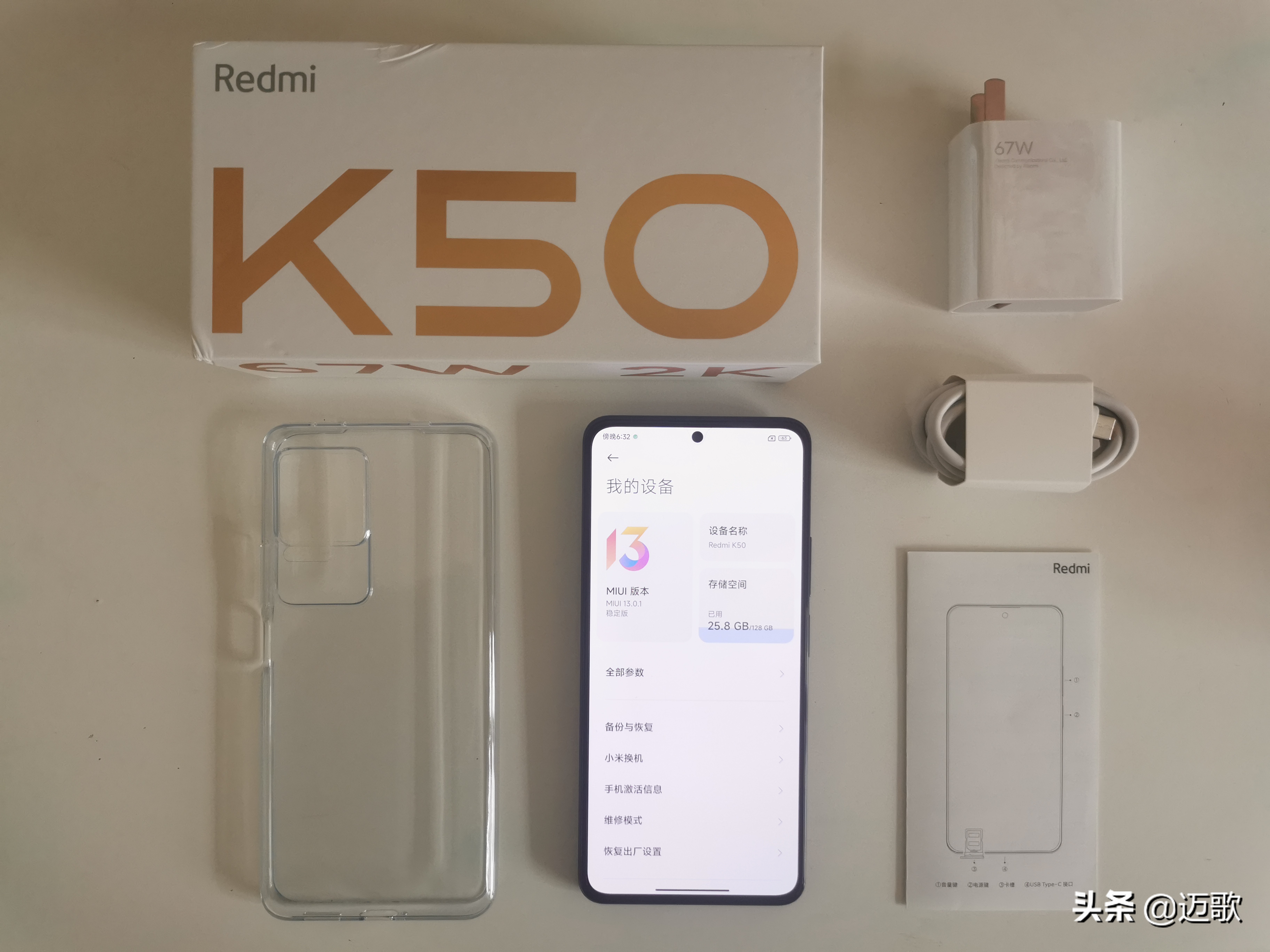 k50至尊版2024还值得入手吗,k50有啥短板