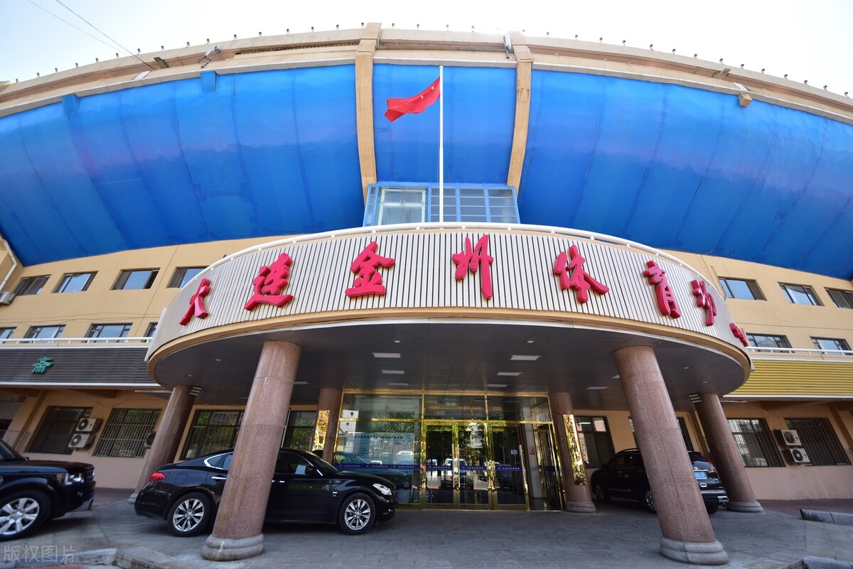 中超第二阶段分组,中超海牛主场场馆