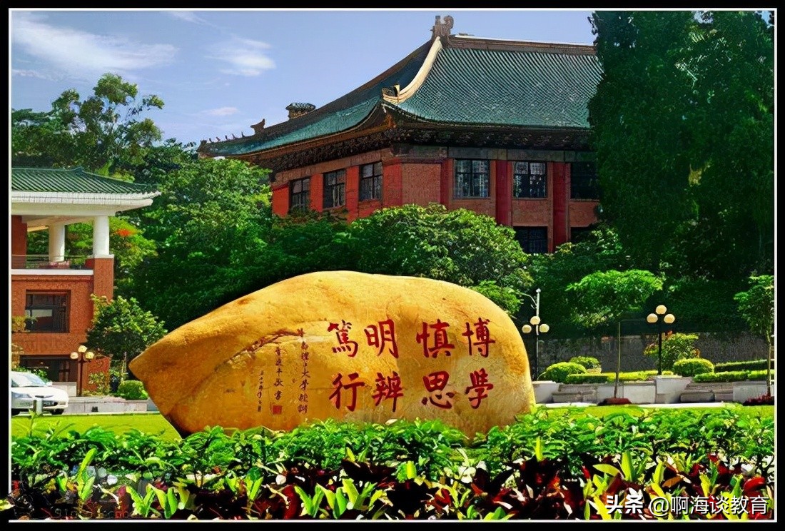 原“四大工学院”发展得怎么样？华科跻身前十，华工差强人意