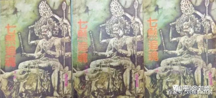 哪些是仿冒卧龙生的小说,卧龙生盗版作品