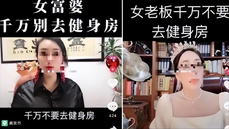 温州健身房“性丑闻”爆出：人一旦没了“底线”，究竟有多可怕？