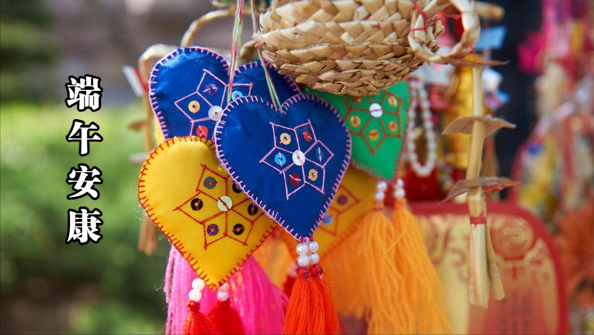 明日端午节,提醒老年人多吃“2豆”,多喝“4茶”,解疲劳更健康