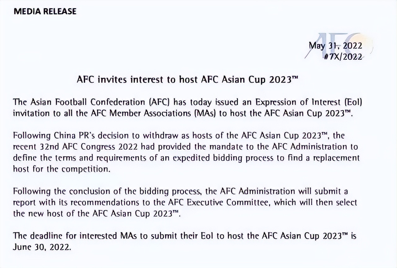 亚足联关于中国举办亚洲杯的视频,亚足联发出申办亚洲杯的邀请