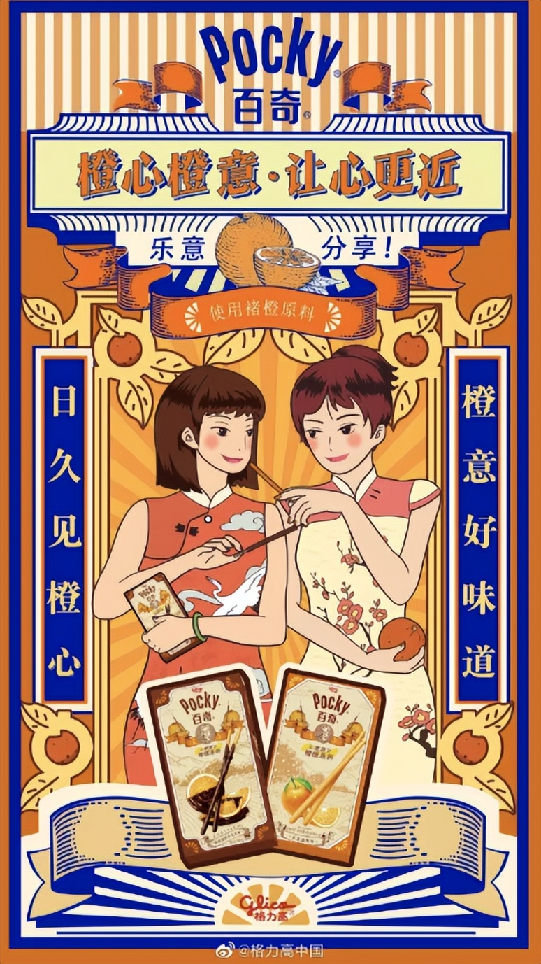 代购最爱NO.3！日本零食如何让中国游客一年花掉30亿元？