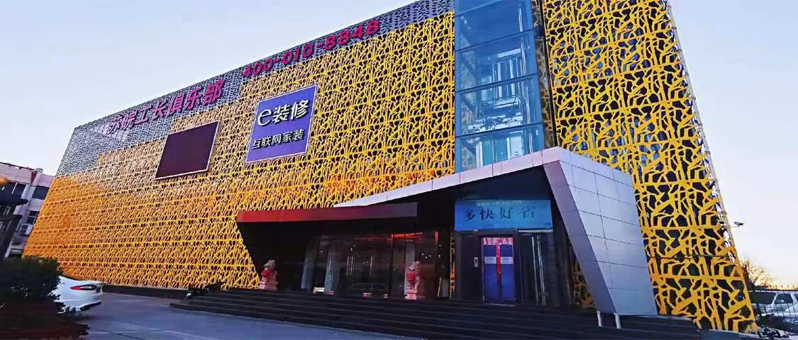 踢脚线凹出墙面,踢脚线开裂了怎么处理