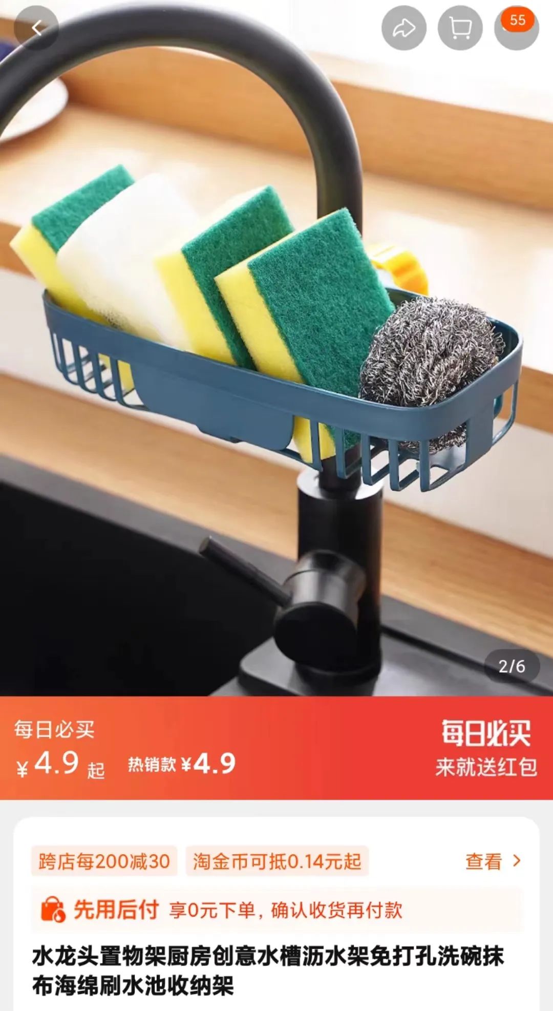 网购省钱的5个小绝招,网购学会这些省钱关键词