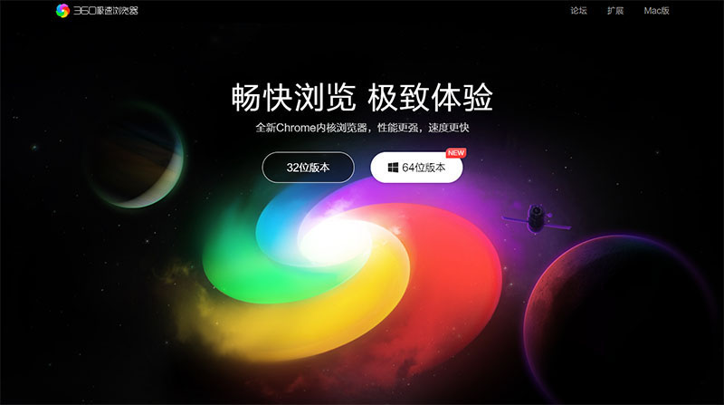 国内浏览器发展史,国产浏览器开发