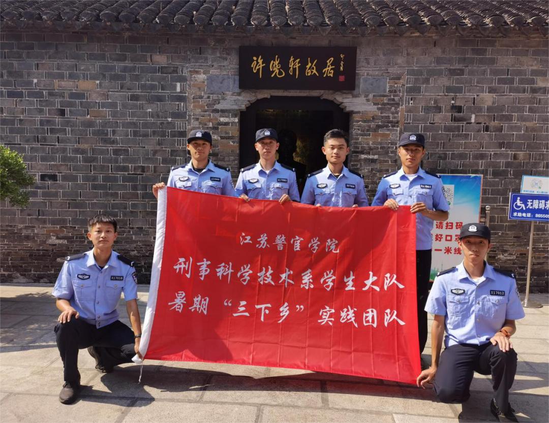 警官学院专业介绍,警官职业学院学什么专业好