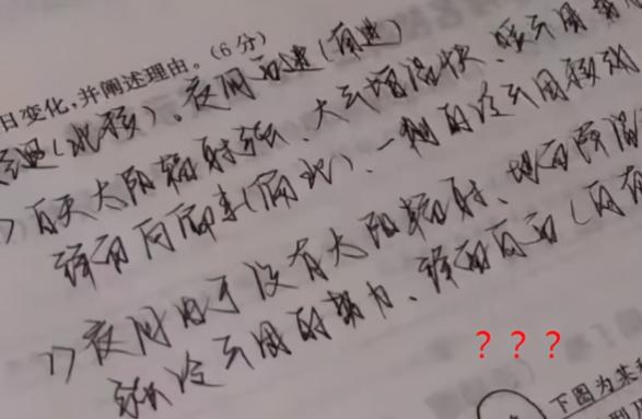 奶酪字体对学生的影响,奶酪字体适合小学生写