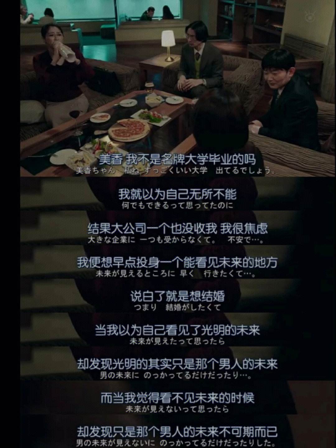 想搞钱，先富脑，5个方法快速攒下20w