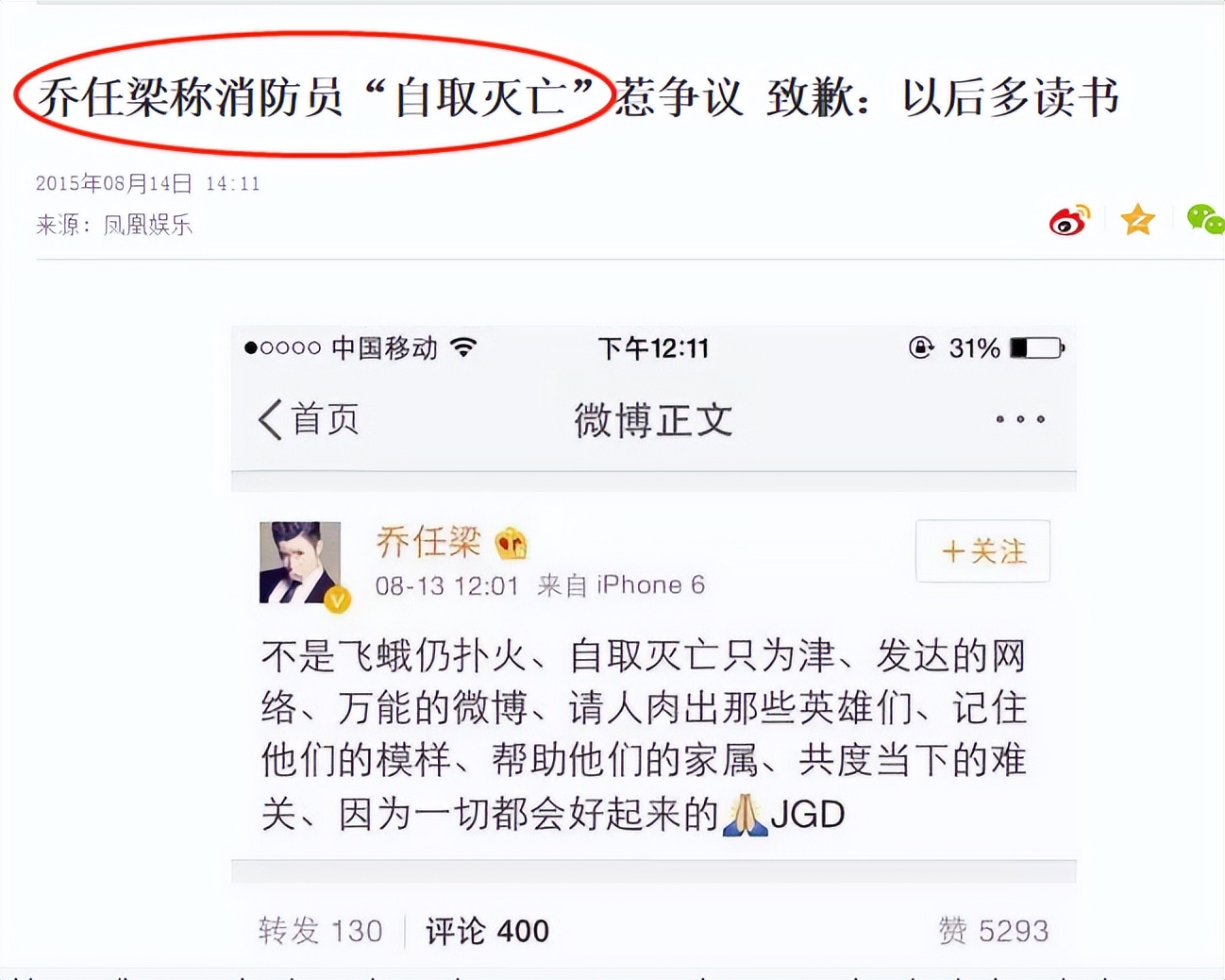 乔任梁为什么对他念念不忘,乔任梁为什么那么多人喜欢他