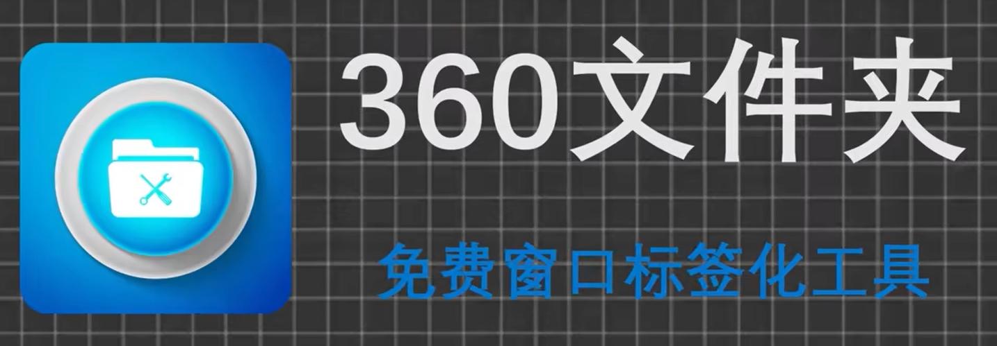 3款免费又黑科技的软件,8款装机必备的神级软件