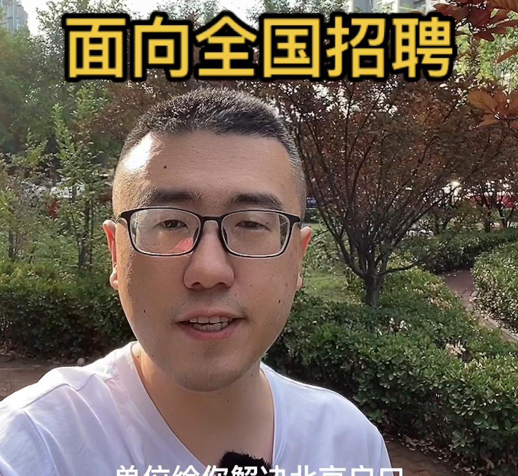 中国电信2024年度校园招聘,中国电信2020年校园招聘官网