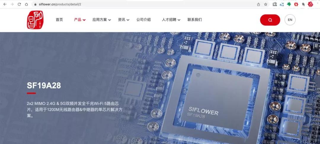 国产芯！迷你OpenWRT神器：SFT1200路由器，可当轻量NAS+热点共享