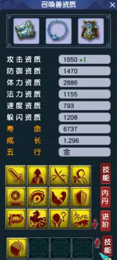 梦幻西游175级女儿村极限固伤,梦幻西游175女儿村速度套装选择