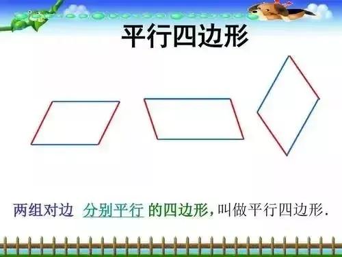 幼儿园大班数学10以内分解与组合,幼儿园大班数学课程4的分成