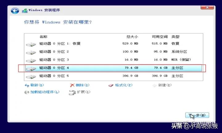 手把手教你重装win10系统,优启通u盘重装win10系统步骤