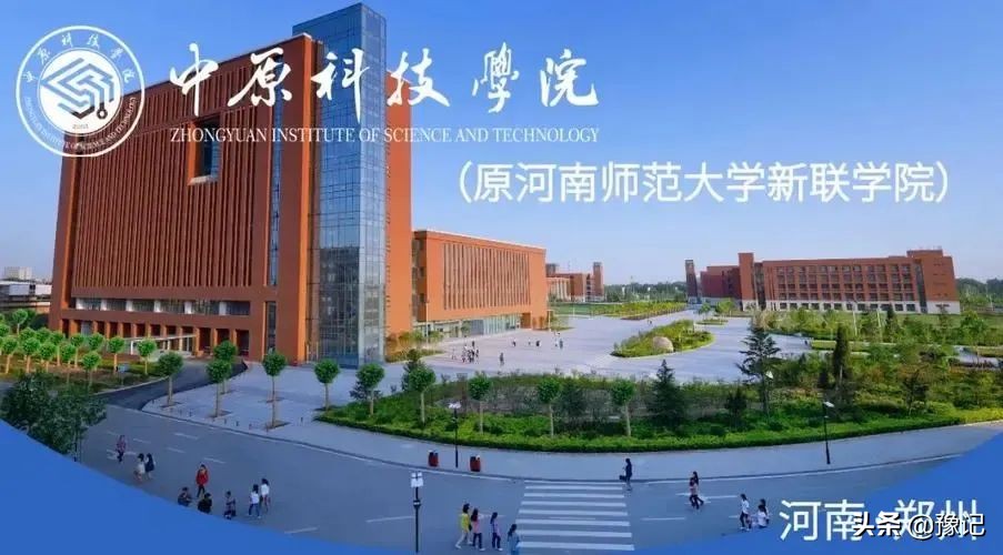 科技学院改名,科技学院转设事件