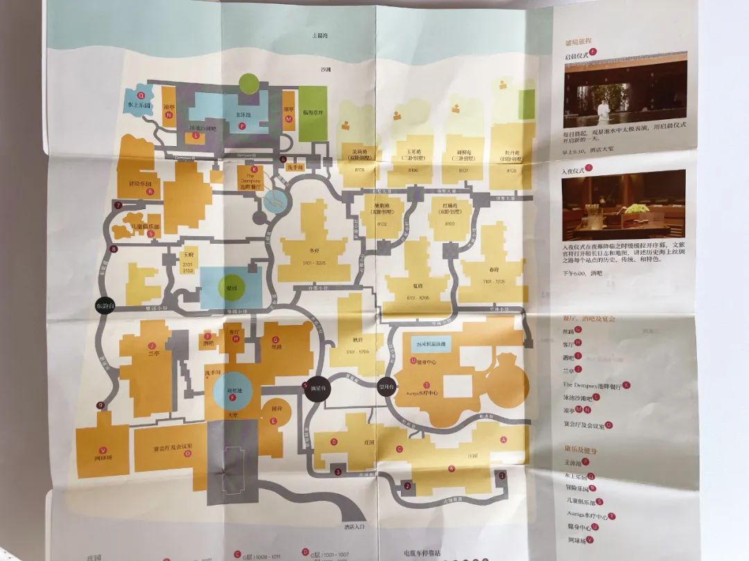 三亚土福湾嘉佩乐酒店,三亚私密别墅