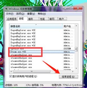 为什么今天steam打不开没反应,steam打不开了怎么点都没反应