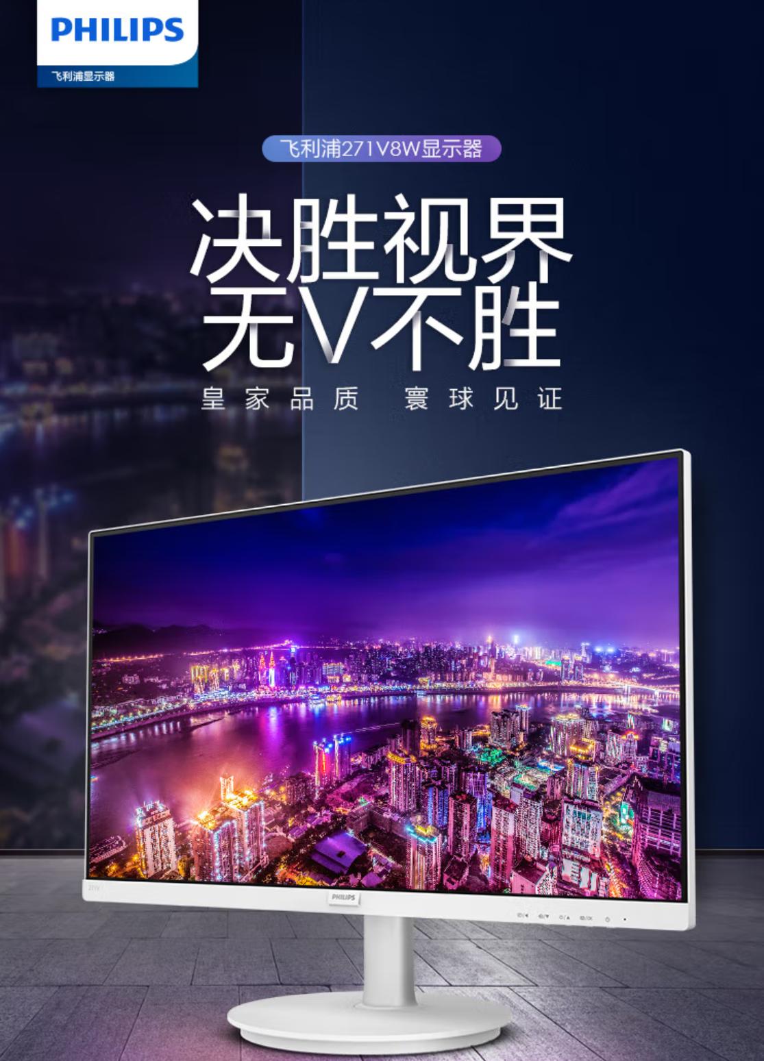 27寸千元内显示器十佳评测2021,千元内27寸办公显示器推荐性价比