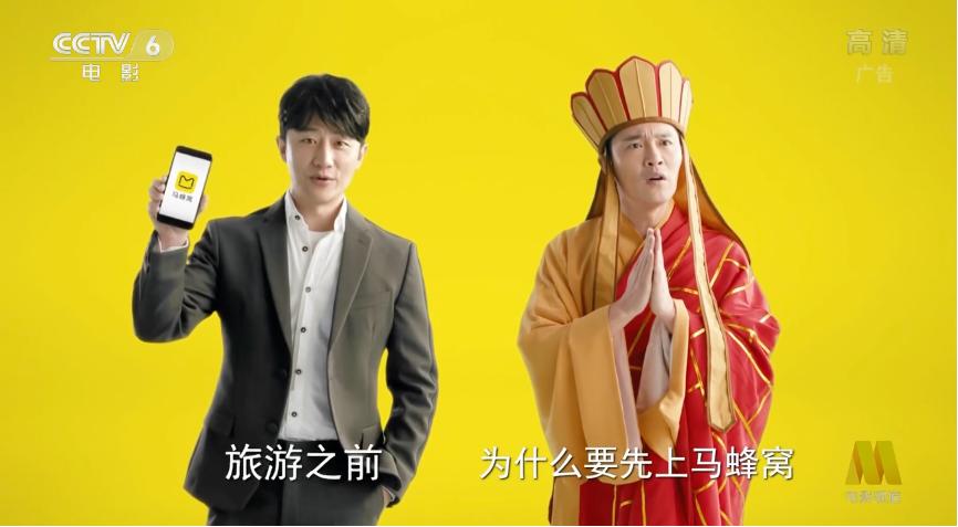 马蜂窝旅游攻略app下载,马蜂窝旅游app官方下载