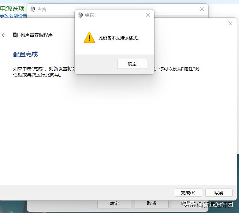 这几百元的二手5.1音箱，治好了我的电子ED
