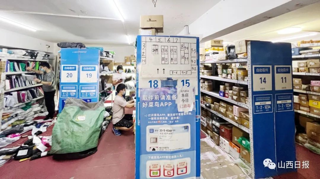 快递来了山西,快递到了马上来菜鸟驿站拿快递