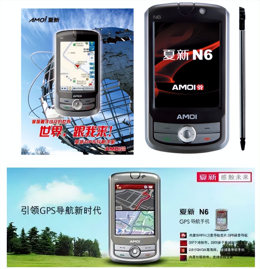 通信之史,通信发展史动画