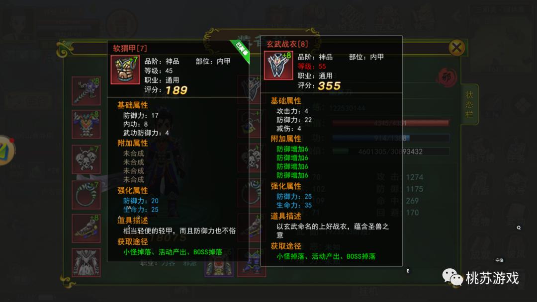 热血江湖新区冲级攻略怎么做,热血江湖端游55到60怎么冲级