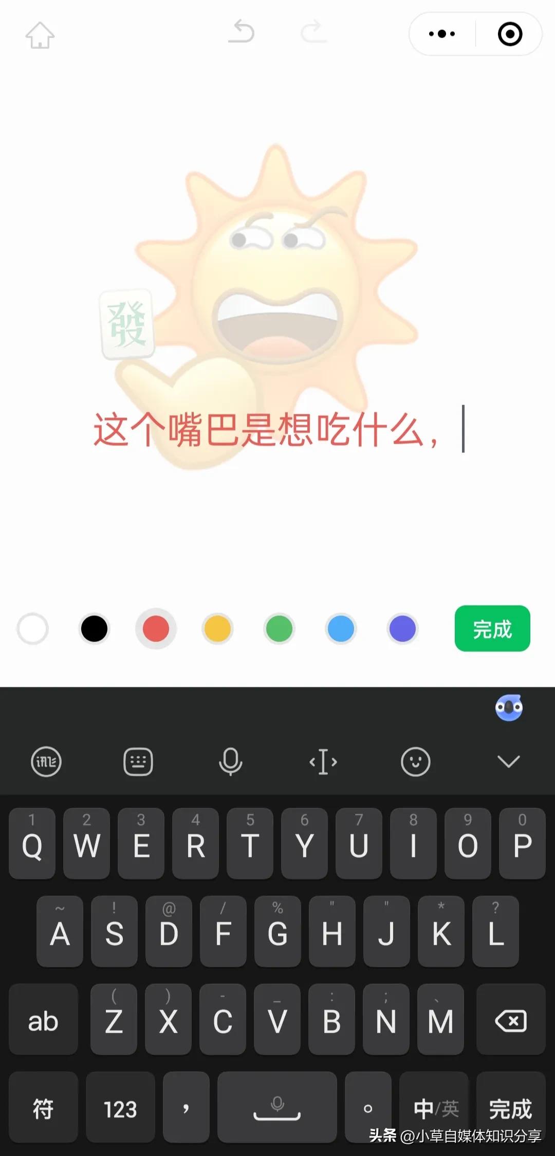 微信聊天斗图必备技巧表情包,适合微信斗图的动画表情