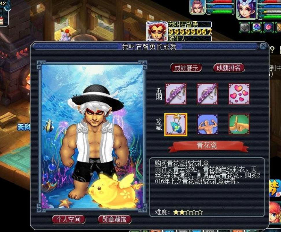 梦幻西游低投资高回报,梦幻西游钱庄存钱超过1000万