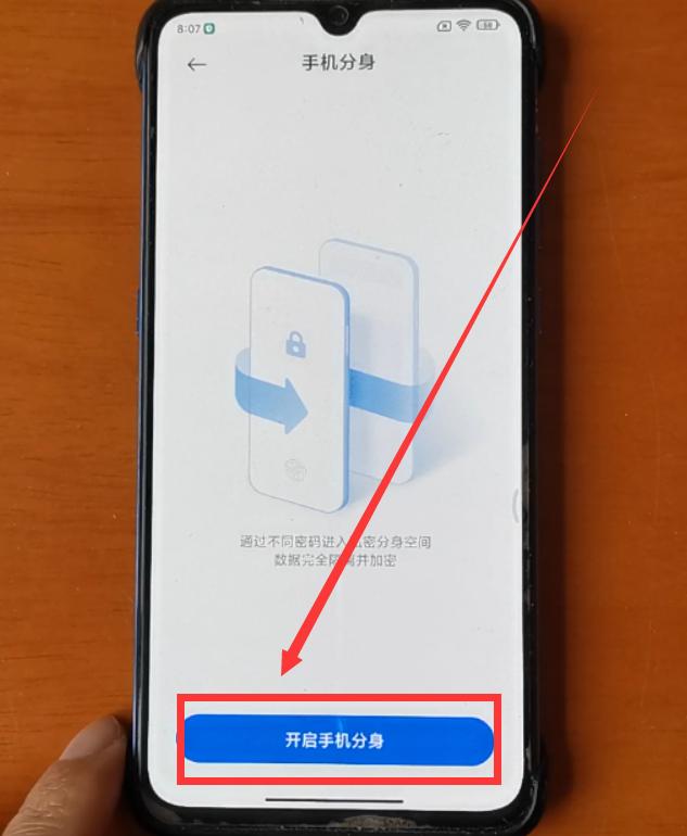 小米手机如何开启双系统,小米手机双系统在哪里开启