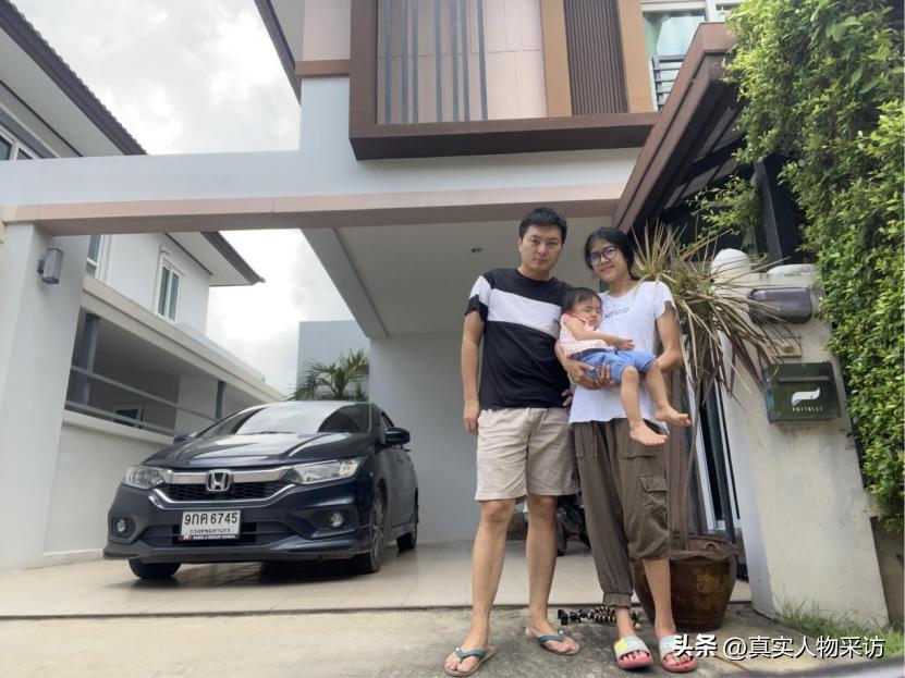 我，湖北人，泰国打拼4年，娶妻生子，买下50亩地，年入700万泰铢