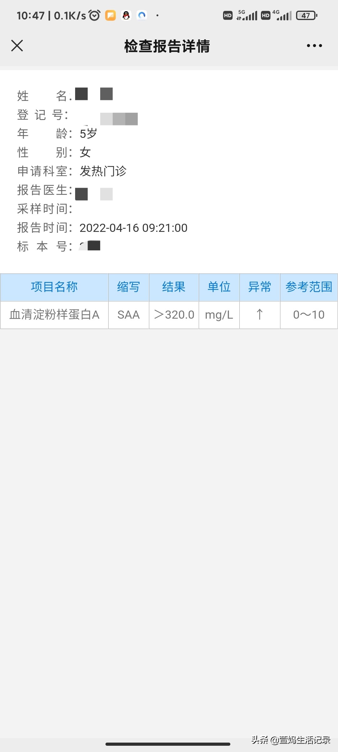 击垮一个母亲的感悟,击垮一个女人往往只需要一句话