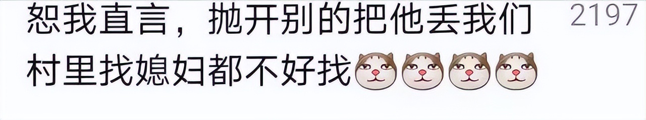 键盘侠彻底闭嘴,键盘侠们改邪归正吧