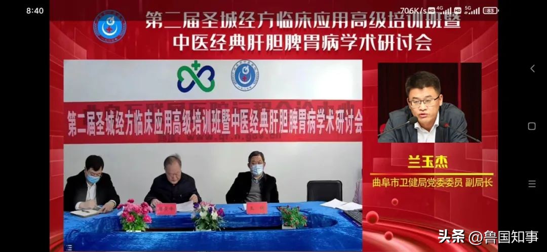 经方研习培训班,全国经方临床运用高级培训班报名