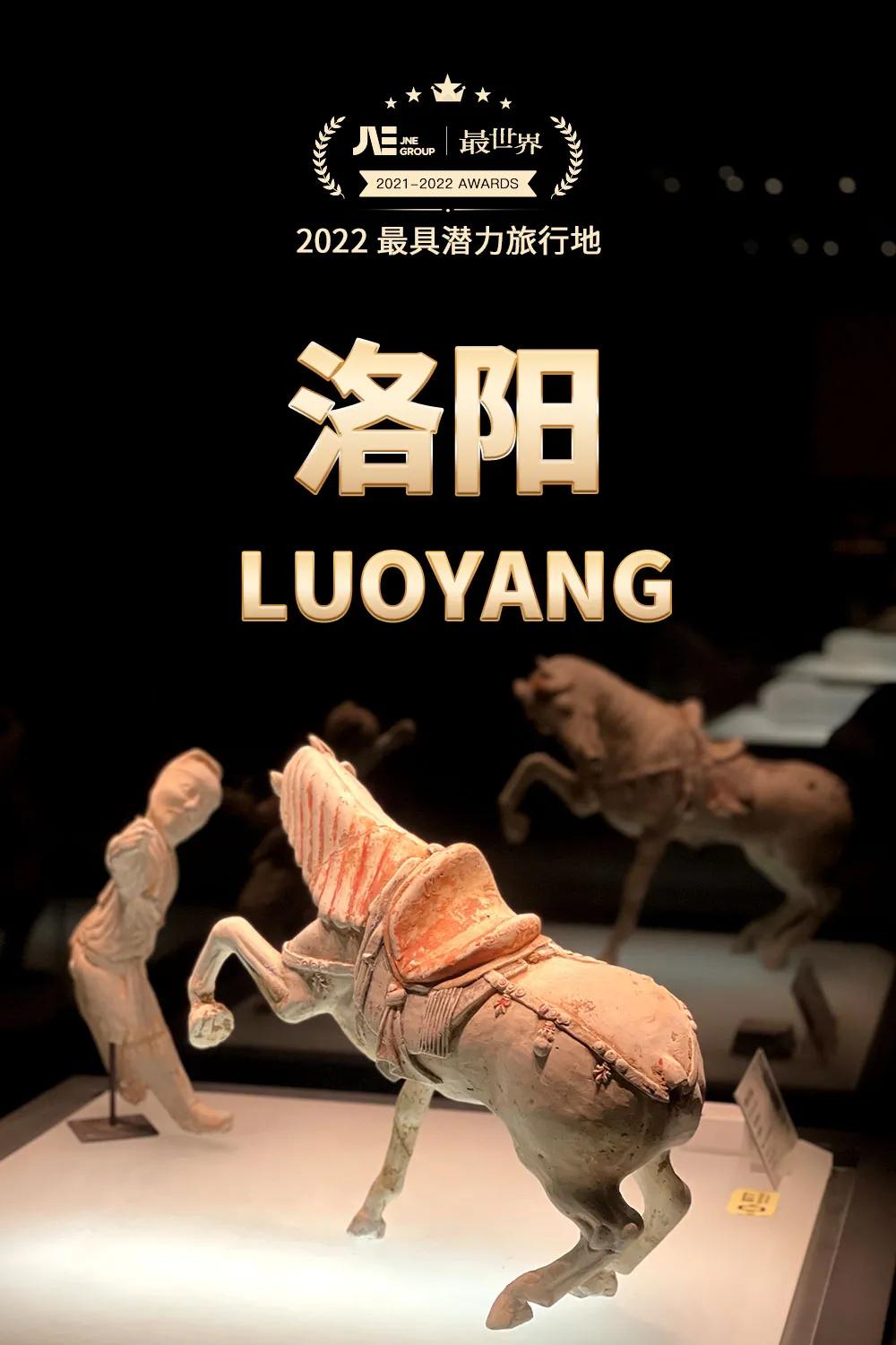 2022年世界十大最美旅行地,2020年十大最佳旅行的国家