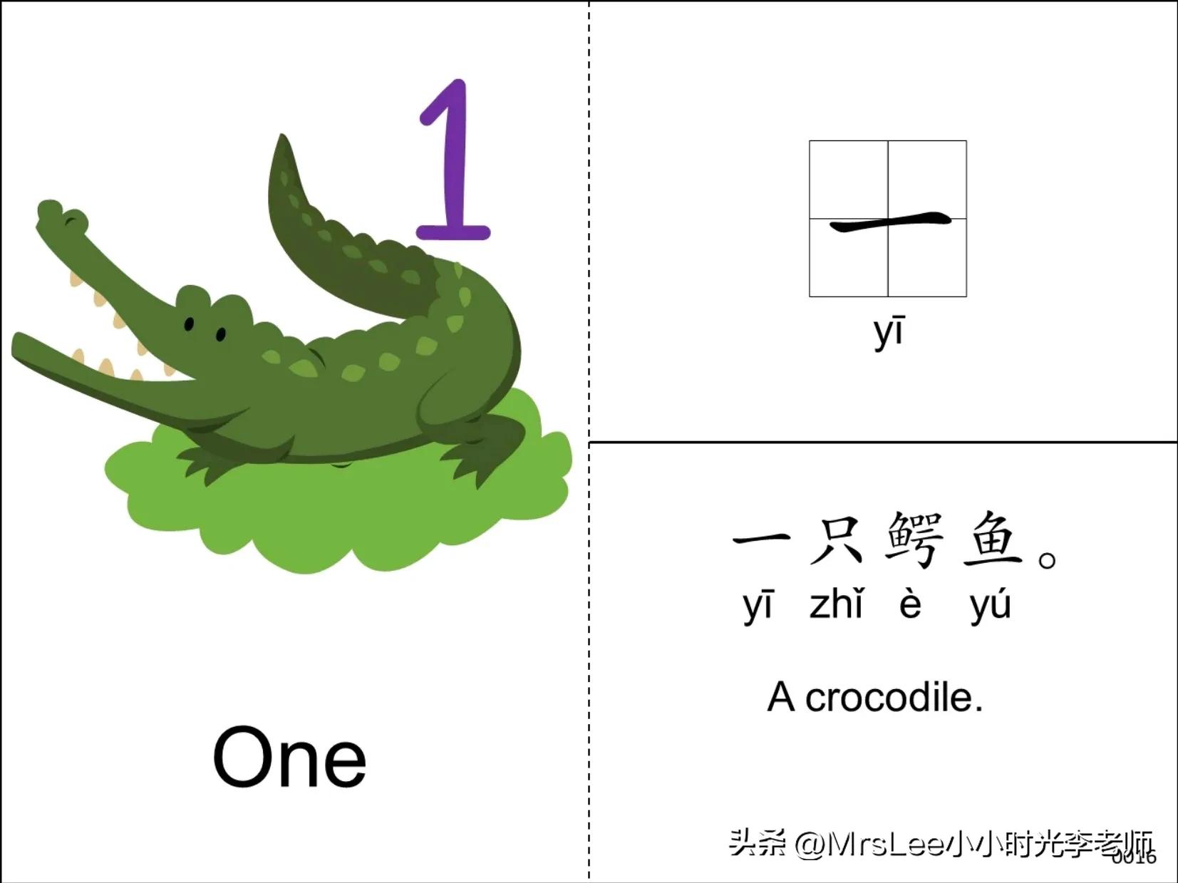 字词句训练三分钟视频,字词句训练手册