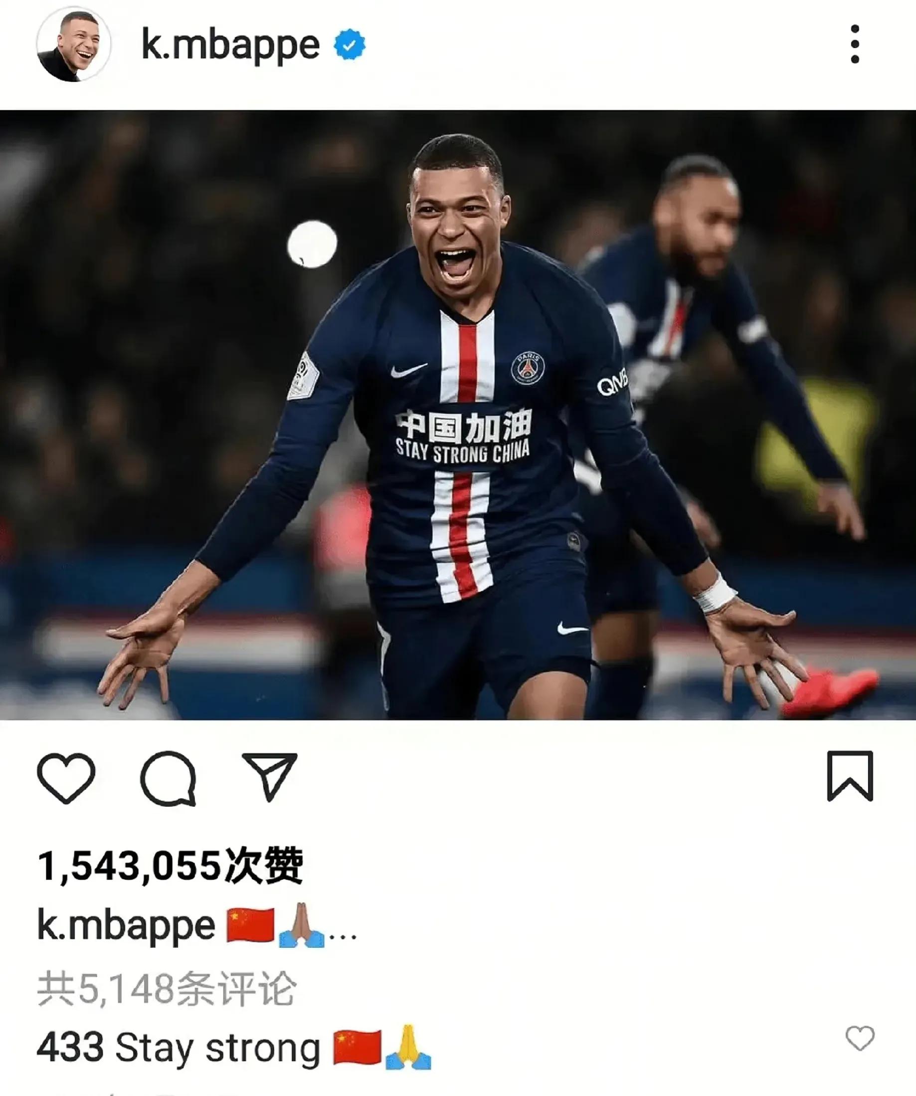 姆巴佩世界杯决赛克罗地亚进球,2018世界杯法国队姆巴佩进球