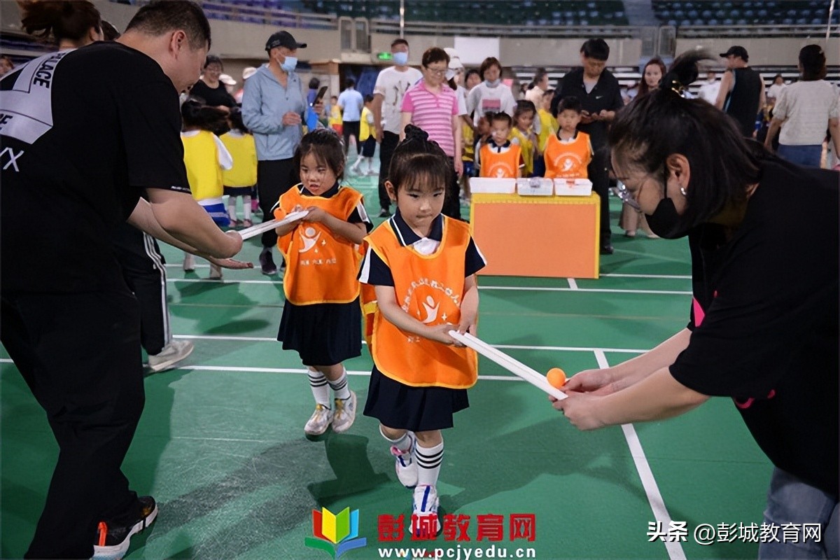 徐州市泉山区教工幼儿园庆六一亲子运动会
