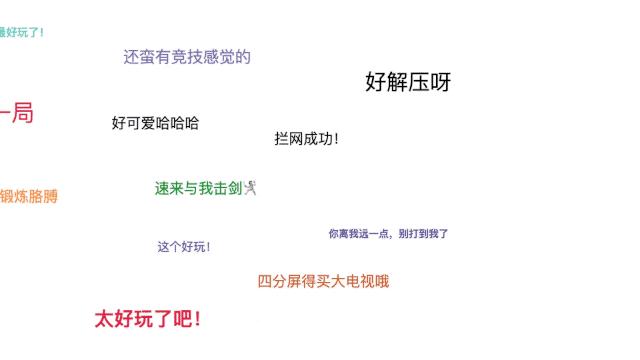 刘畊宏本草纲目练什么,刘畊宏本草纲目是干什么的