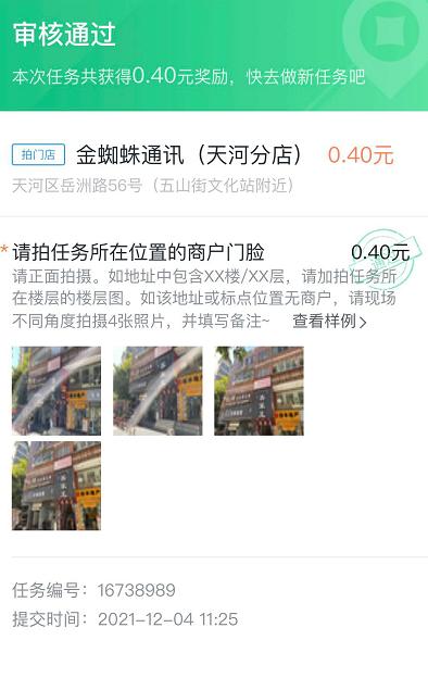 成为互联网赏金猎人的可能性,互联网赏金猎人