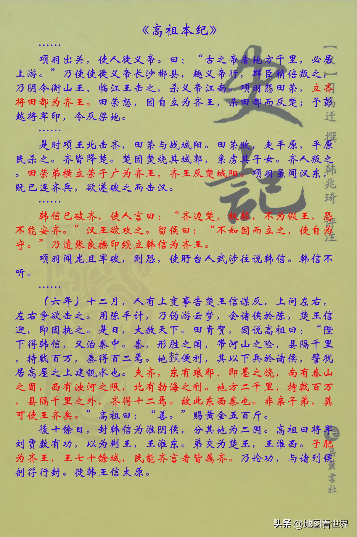 齐国都城临淄有多繁荣,齐国古都临淄历史