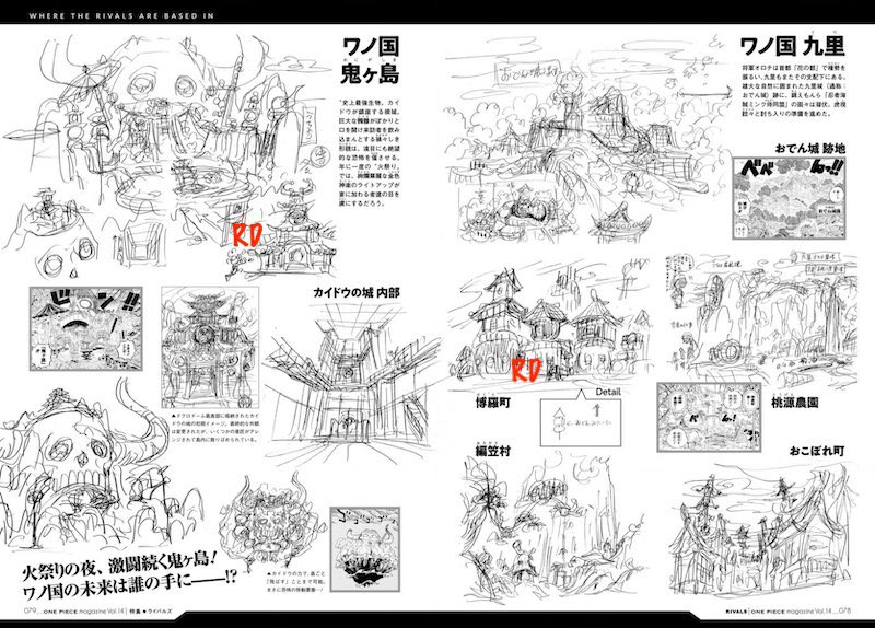 海贼王橡胶果实五档形态,海贼王第1041话路飞果实